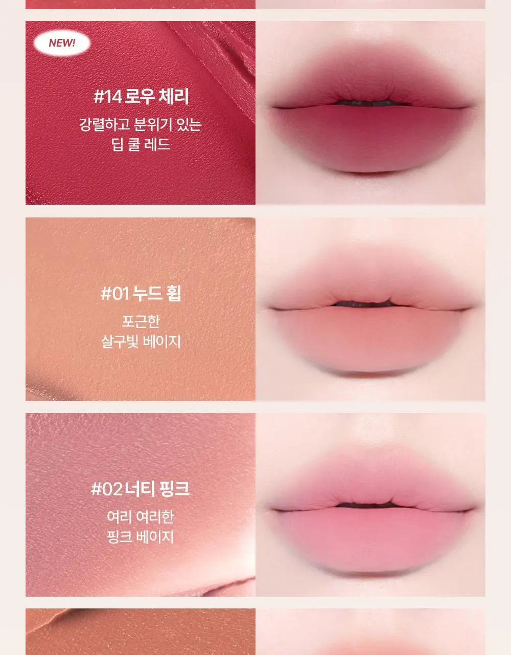 [스테이셔너리 컬렉션] 투쿨포스쿨 스웨이 립 벨벳 (파우치 기획/단품) 상세페이지 12